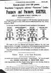 Tailor & Cutter Thursday 14 January 1886 Page 4