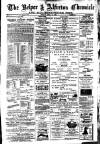Belper & Alfreton Chronicle Friday 17 April 1896 Page 1