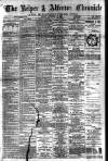 Belper & Alfreton Chronicle Friday 25 February 1898 Page 1
