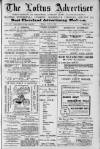 Loftus Advertiser