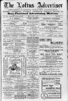 Loftus Advertiser