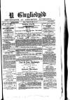 Y Gwyliedydd Thursday 20 September 1877 Page 1