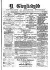 Y Gwyliedydd Thursday 10 January 1878 Page 1