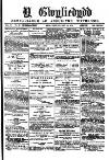Y Gwyliedydd Thursday 12 September 1878 Page 1