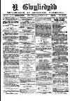 Y Gwyliedydd Thursday 27 February 1879 Page 1