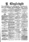 Y Gwyliedydd Thursday 24 June 1880 Page 1