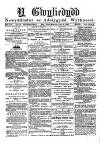Y Gwyliedydd Wednesday 04 August 1880 Page 1