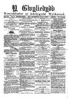 Y Gwyliedydd Wednesday 11 August 1880 Page 1