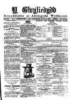 Y Gwyliedydd Wednesday 09 February 1881 Page 1