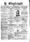 Y Gwyliedydd Wednesday 04 May 1881 Page 1
