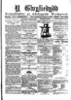 Y Gwyliedydd Wednesday 19 October 1881 Page 1