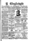 Y Gwyliedydd Wednesday 23 November 1881 Page 1