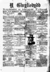 Y Gwyliedydd Wednesday 04 January 1882 Page 1