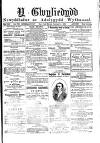 Y Gwyliedydd Wednesday 04 July 1883 Page 1