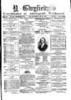 Y Gwyliedydd Wednesday 29 August 1883 Page 1