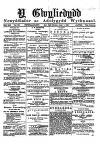Y Gwyliedydd Wednesday 01 July 1885 Page 1