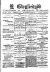 Y Gwyliedydd Wednesday 12 August 1885 Page 1