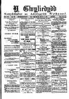 Y Gwyliedydd Wednesday 09 March 1887 Page 1