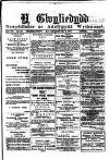 Y Gwyliedydd Wednesday 18 May 1887 Page 1