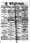 Y Gwyliedydd Wednesday 01 June 1887 Page 1