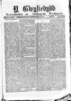 Y Gwyliedydd Wednesday 29 January 1890 Page 1