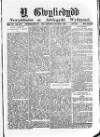 Y Gwyliedydd Wednesday 05 November 1890 Page 1