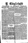 Y Gwyliedydd Wednesday 11 January 1893 Page 1