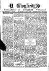 Y Gwyliedydd Wednesday 01 February 1893 Page 1