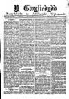 Y Gwyliedydd Wednesday 14 June 1893 Page 1