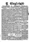 Y Gwyliedydd Wednesday 28 June 1893 Page 1