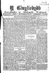 Y Gwyliedydd Wednesday 18 October 1893 Page 1
