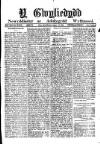 Y Gwyliedydd Wednesday 10 January 1894 Page 1
