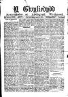 Y Gwyliedydd Wednesday 24 January 1894 Page 1