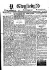 Y Gwyliedydd Wednesday 28 February 1894 Page 1