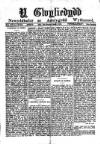 Y Gwyliedydd Wednesday 12 September 1894 Page 1