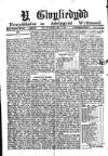 Y Gwyliedydd Wednesday 19 September 1894 Page 1