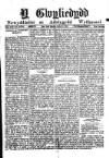 Y Gwyliedydd Wednesday 03 October 1894 Page 1