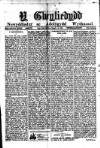 Y Gwyliedydd Wednesday 19 December 1894 Page 1