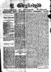 Y Gwyliedydd Wednesday 26 December 1894 Page 1