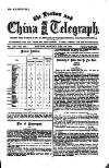 London and China Telegraph