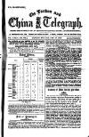 London and China Telegraph