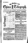 London and China Telegraph Monday 18 March 1878 Page 1