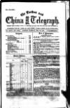 London and China Telegraph