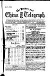 London and China Telegraph