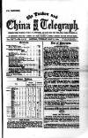 London and China Telegraph