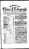 London and China Telegraph