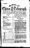 London and China Telegraph