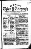 London and China Telegraph