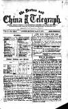 London and China Telegraph