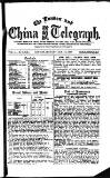 London and China Telegraph